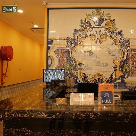 Joyful Family Inn Macau Exterior photo